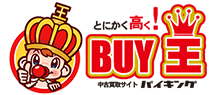 とにかく高く！BUY王 バイキング