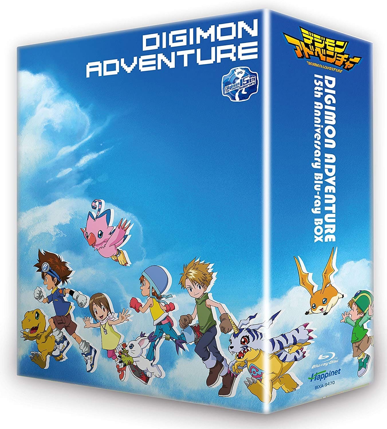 デジモンアドベンチャー 15th Anniversary Blu-ray BOX